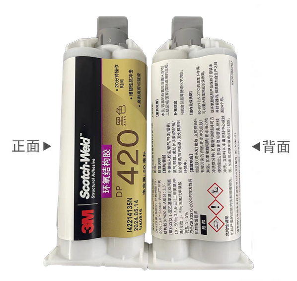 3M环氧树脂胶和聚氨酯胶的选择指南!(图8) 3M环氧树脂胶和聚氨酯胶的选择指南!(图8)