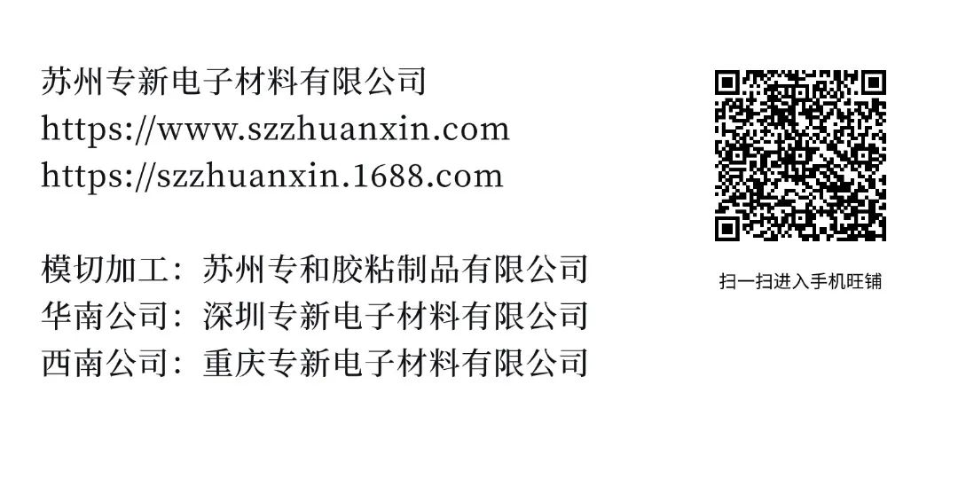 3M环氧树脂胶和聚氨酯胶的选择指南!(图19) 3M环氧树脂胶和聚氨酯胶的选择指南!(图19)